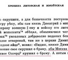 Ольгерд