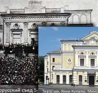 Роман Скирмунт