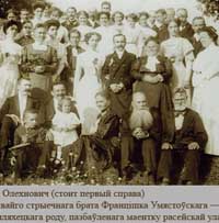 Франтишек Алехнович