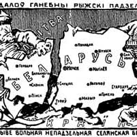 Бронислав Тарашкевич