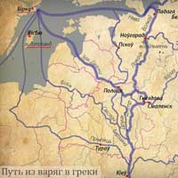 Путь из варяг в греки