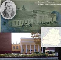 Винцент Тышкевич и Свислочская гимназия