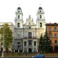 Минск, Завиши