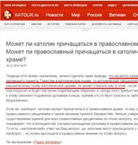 София Слуцкая