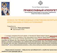 София Слуцкая