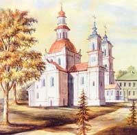 София Слуцкая