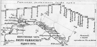 Августовский канал