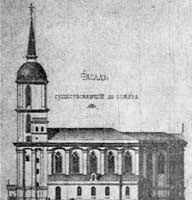 Фара Витовта Гродно