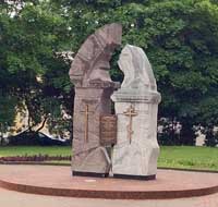 Фара Витовта Гродно
