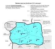 Литва по звесткам хроник 13-14 веков