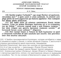 Нальшаны, Дяволтва