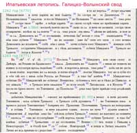 Нальшаны, Дяволтва