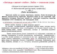 отсуствие начертания ЯТЬ