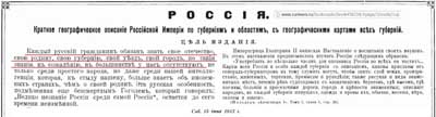 Смоленск