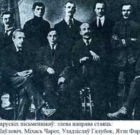 Черный день Беларуси 1937