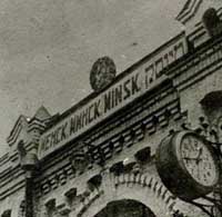 Черный день Беларуси 1937