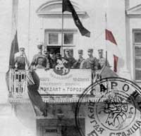 Флаг Беларуси БЧБ - БНР, Гродно