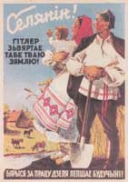 Флаг Беларуси БЧБ