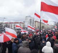 Белорусская Народная Республика БНР