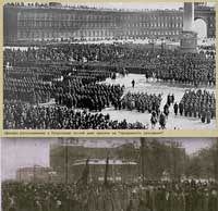 1917 Временное Правительство, Вайсковая падтрымка Урада