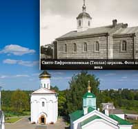Спасо-Ефросиньевский монастырь
