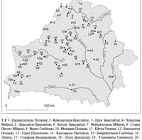 Князь Рогволод-Борис и Двинские камни