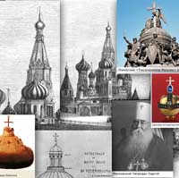 Крест Ефросинии Полоцкой и Русский крест