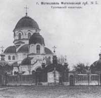 Крест Ефросинии Полоцкой