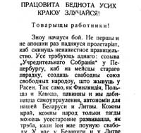 Тутэйшая краевасьць