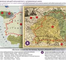Карты ВКЛ, Беларусь, Жмудь Самогития