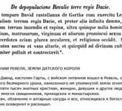 литвины-белорусы