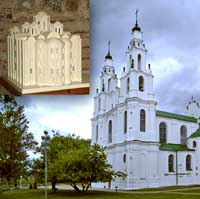 Полоцкое княжество Софийский собор 1030-50