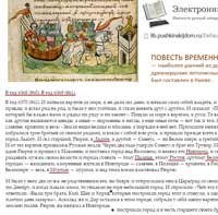 Полоцкое княжество, Города руские 862