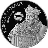 Полоцкое княжество, Князь Всеслав Чародей