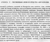 Брестская церковная Уния
