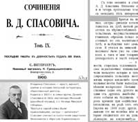 Белорусская шляхта ВКЛ, Беларуские поляки