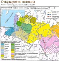 Славяне и балты, Ареал балтских племен