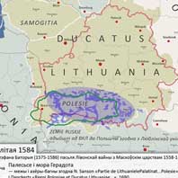 Палесье і мора Герадота згодна крыніцам XVI-XVII ст.
