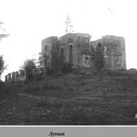 Лунiн (Лунiнецкi раён) Выява касцёла Перамяненьня Пана. Фота пачатку 1930-х гг. (да 1935г.) Апублiкавана - суполка Стары Лунiн ў ОК; Электронны рэсурс - https://ok.ru/group/58026944233528