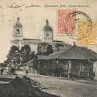 Пiнск. Выява свята-Фёдараўскага сабора (былога касцёла св.Дамiнiка кляштару дамiнiканаў) Фота пачатку XXcт. часоў Першай сусветнай вайны (1915-1918гг.) Крынiца - iнтэрнэт-аукцыён ebay de