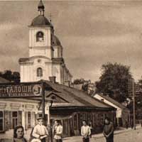 Пiнск. Выява свята-Фёдараўскага сабора (былога касцёла св.Дамiнiка кляштару дамiнiканаў) Фота пачатку XXcт. (да 1918г.) Крынiца - iнтэрнэт-аукцыён ebay de