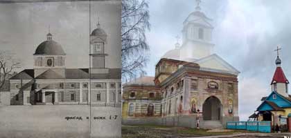 Леніна (Папоўка), Свята-Мікалаеўская царква