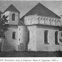 Смаргонь Выява кальвiнскага збора, якi лiчыцца блiзкiм аналагам былому кальвiнскаму збору у Кухцiчах. Апублiкавана - А. М. Кушнярэвiч - Культавае дойлідства Беларусі XIII-XVI стст. Мінск, Навука і тэхніка, 1993 г., старонка 118 ; Фота - У. Суцягiна, 1983г. Электронны рэсурс - https://orda.of.by/.lib/kushnerevich/kdb/118