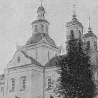 Слуцк. Троiцкi сабор Трайчанскага манастыра. Фотаздымак 1914г. Апублiкавана - Zyskar F. J. Nasze koscioly: opis ilustrowany wszystkich kosciolow i parafji znajdujacych sie na obszarach dawnej Polski i ziemiach przyleglych. T. 2: Djecezja minska. Z. 19: Dekanat slucki. Warszawa — Petersburg, 1914. S. 330  Электронны рэсурс - http://orda.of.by/.lib/zyskar/nk/330