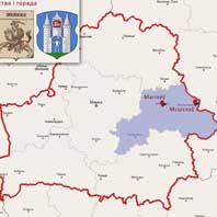 Магілёўскі край. Гебры гістарычных ваяводстваў, да якіх належылі гэтыя землі і герб горада