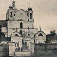 Магiлеў. Выява галоўнага фасада (з боку суч. вул. Першамайскай) Богаяўленскай царквы Магілёўскага Богаяўленскага манастыра. Фота пачатку XXст. Крынiца - Нива. №11, 1901 г., апублiкавана - Давід Алег Лісоўскі, Фотагісторыя Магілёва
