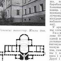 Пустынкi (Мсцiслаўскi раён) План былога базылiянскага Успенскага сабора i iншых пабудоў Пустынкаўскага Свята-Успенскага манастыра. Апублiкавана - Збор помнікаў гісторыі і культуры. Магілёўская вобласць 1986г.; стар - 316; Электронны рэсурс - https://orda.of.by/.lib/spik/mog/316