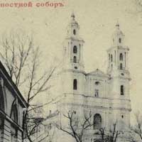 Даўгаўпілс (Дынабург, Дзвiнск, Daugavpils). Выява гарнiзоннага сабора (былога езуiцкага касцёла). Фота да 1905г. Апублiкавана - Gizycki J. Materyaly do dziejow Akademii Polockiej i szkol od niej zaleznych. Krakow, 1905. Электронны рэсурс - https://commons.wikimedia.org/wiki/