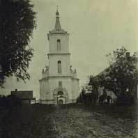 Белая царква. Галоўны фасад Tроiцкай царквы Троiцкага (Белацаркоўскага) манастыра. Фота пачатаку XXст (не пазней 1916г.). Аўтар - K. Skarevic (К. Скарэвіч) Электронны рэсурс - orda.of.by