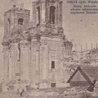 Фотаздымак касцёлу Апекі Маці Божай былога кляштару дамiнiканцаў у Друi (Сапежын) у 1909г. Электронны рэсурс - https://upload.wikimedia.org/wikipedia/commons/9/9b/Druja%2C_Daminikanskaja._Друя%2C_Дамініканская_%281909%29.jpg 